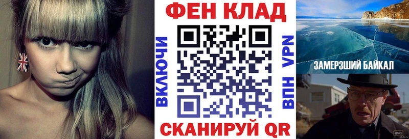 Amphetamine Розовый  Катайск 