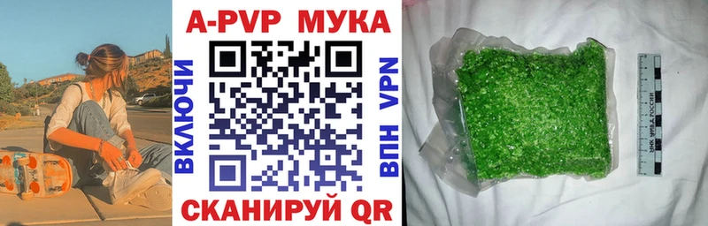 A PVP крисы CK  darknet клад  Катайск  где найти  
