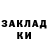 ГАШ 40% ТГК Z.O.V. Z