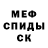 Амфетамин Розовый Alex Kostrov