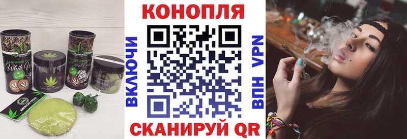 Cannafood марихуана  Катайск 