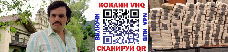 КОКАИН Эквадор Катайск