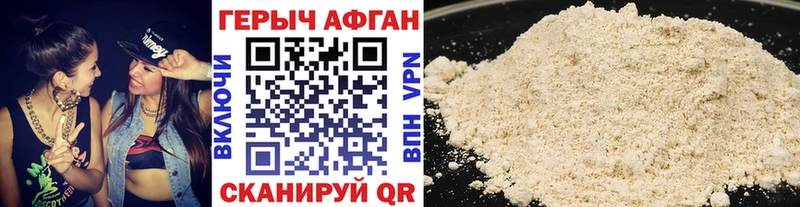 купить сайты Катайск мега зеркало Героин VHQ