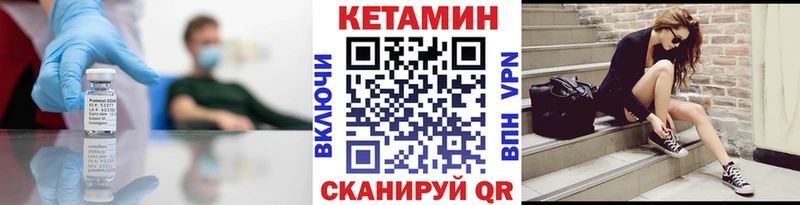 Кетамин VHQ  Катайск 