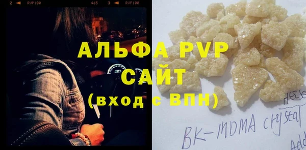 не бодяженный Алексин