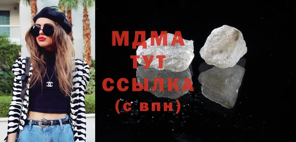 мефедрон Абинск