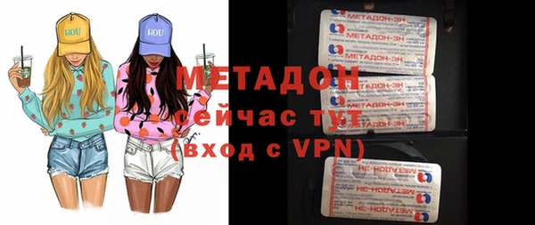 МДМА Абаза