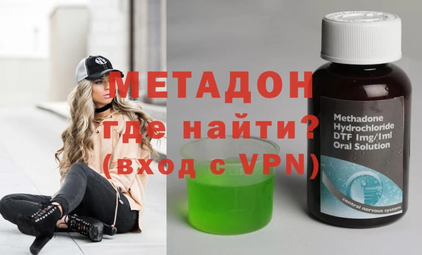 мефедрон Абинск