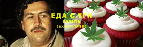 крисы Абдулино