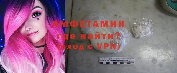 мефедрон Абинск