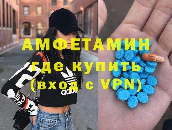 спиды Алзамай