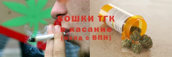 меф VHQ Алексеевка