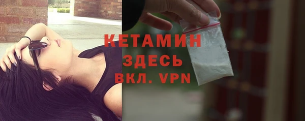 МДМА Абаза