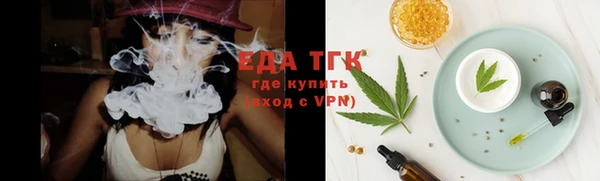 меф VHQ Алексеевка