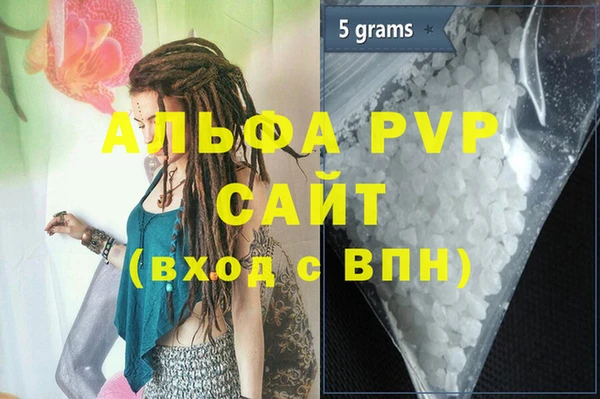 меф VHQ Алексеевка