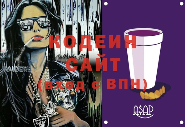 не бодяженный Алексин