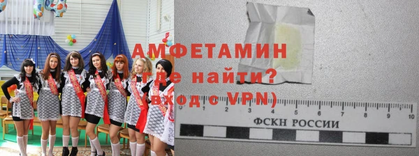 мефедрон Абинск