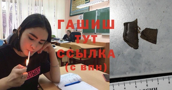 меф VHQ Алексеевка