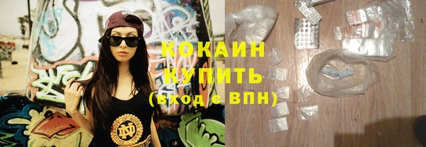 крисы Абдулино