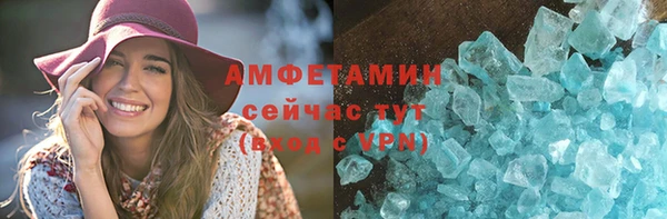 крисы Абдулино