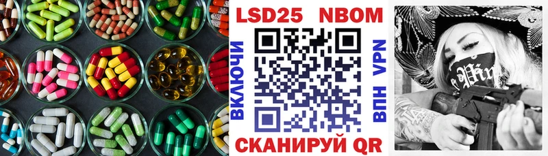 наркота hydra ONION ЛСД экстази ecstasy Катайск