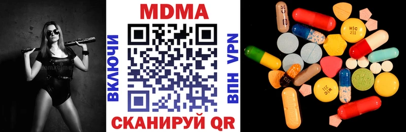 сколько стоит  Катайск  МДМА кристаллы 