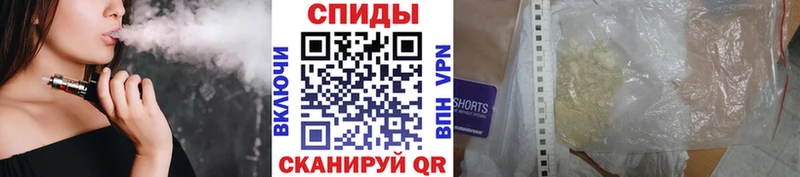 ОМГ ОМГ рабочий сайт  Катайск  МЕТАМФЕТАМИН Methamphetamine  как найти закладки 