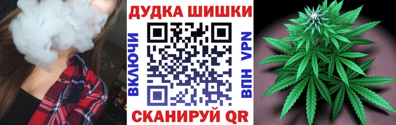 Канабис THC 21%  блэк спрут ссылка  Катайск  дарнет шоп 